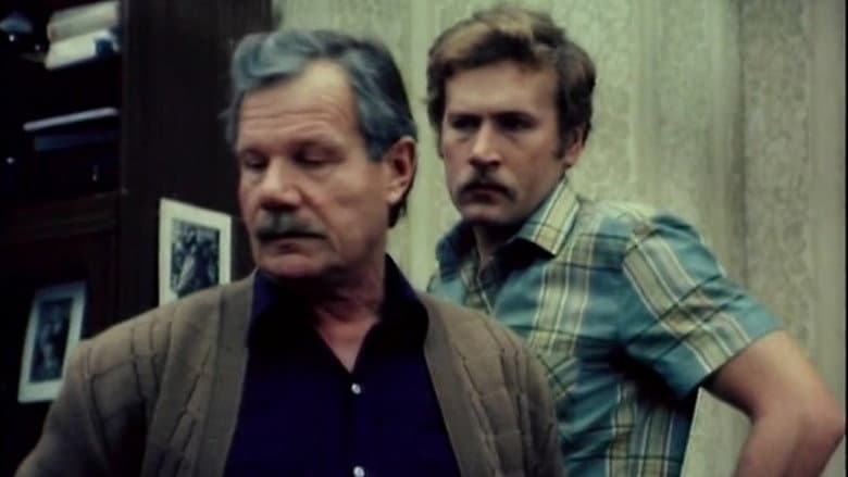 Backdrop from Без особого риска