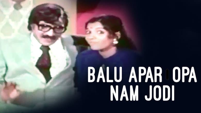 Backdrop from Balu Aparoopa Nam Jodi