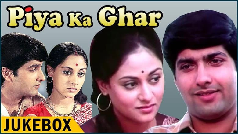 Backdrop from Piya Ka Ghar