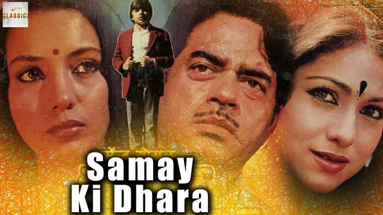 Backdrop from Samay Ki Dhaara