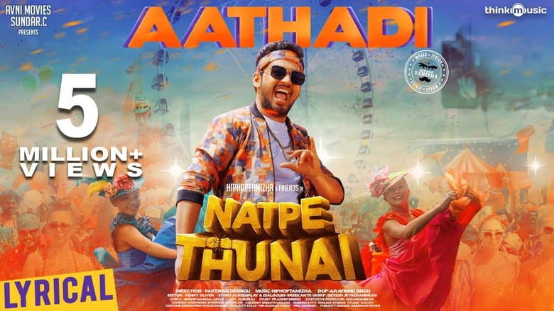 Backdrop from Natpe Thunai