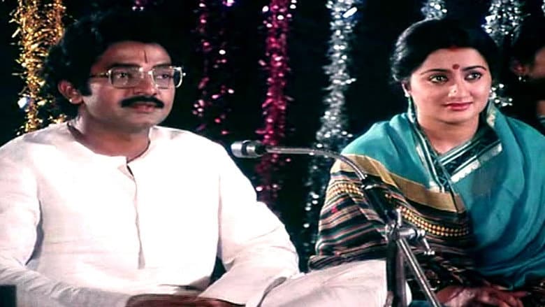 Backdrop from Shrutilayalu
