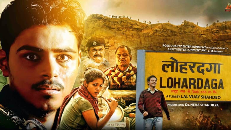 Backdrop from Lohardaga