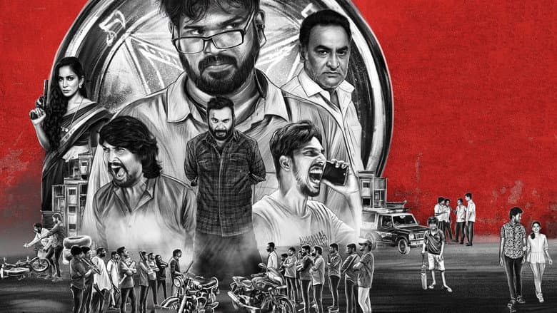 Backdrop from Kuthukku Pathu
