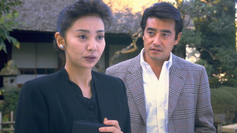 Backdrop from 赤い霊柩車シリーズ