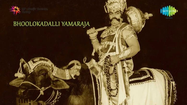 Backdrop from Bhoolokadalli Yamaraja