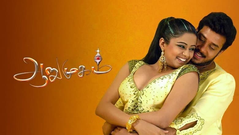 Backdrop from Aarumugam