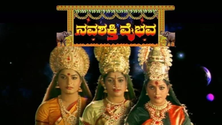 Backdrop from Navashakthi Vaibhava