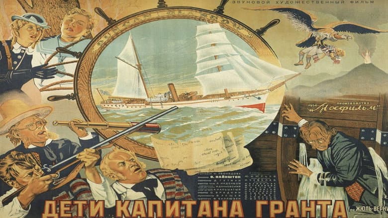 Кадр із фільму «Діти капітана Гранта»