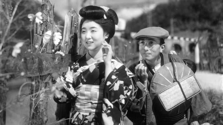 Кадр із фільму «The Dancing Girl of Izu»