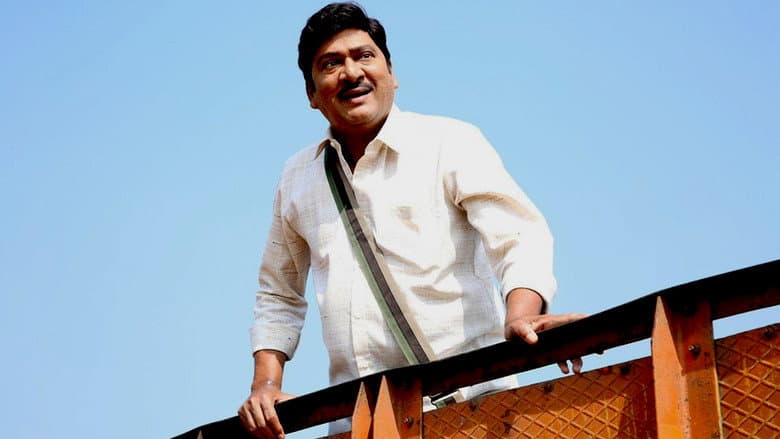 Backdrop from Anukoni Prayanam