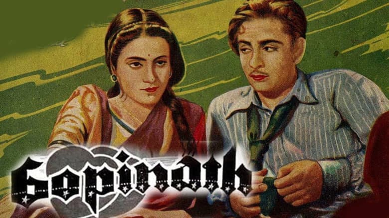 Backdrop from Gopinath