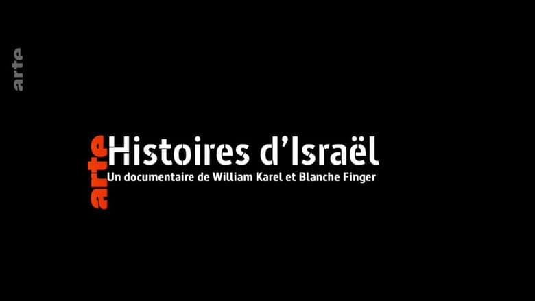 Backdrop from Histoires d'Israël