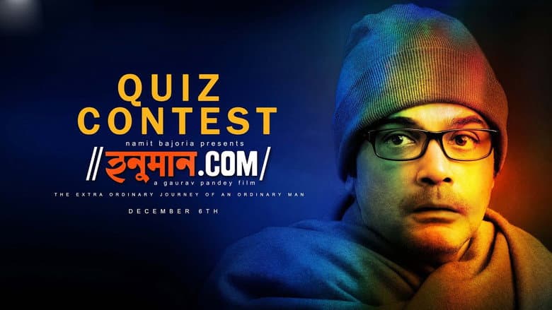 Backdrop from Hanuman.com