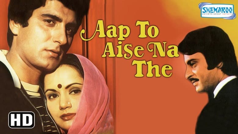 Backdrop from Aap To Aise Na The