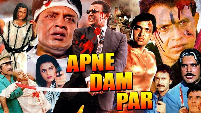 Backdrop from Apne Dam Par