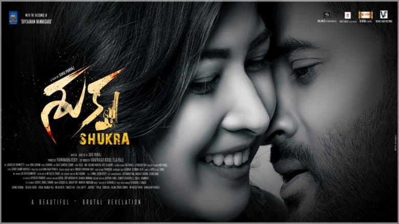 Backdrop from Shukra