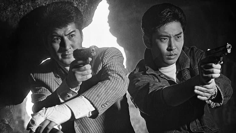 Backdrop from Quick Draw Sanshiro