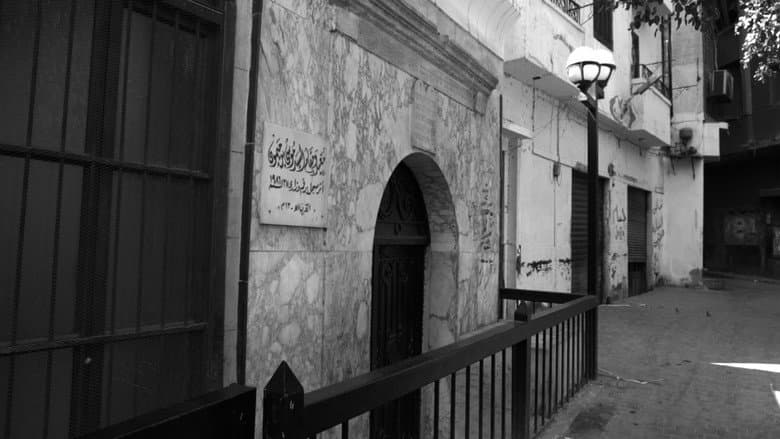 Backdrop from Jews of Egypt