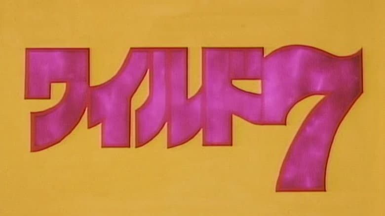 Backdrop from Wild 7