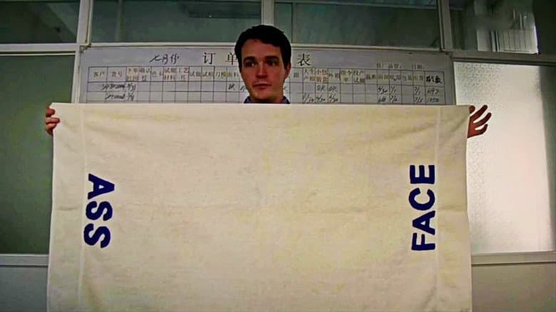 Backdrop from Made in China
