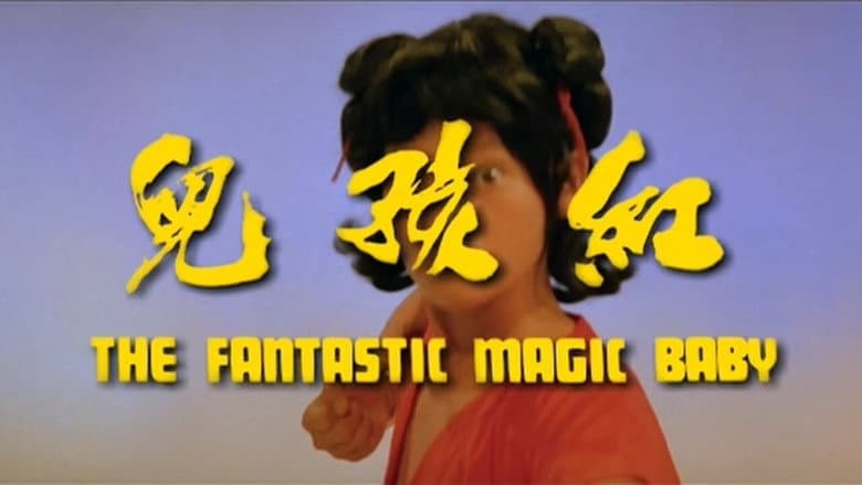 Backdrop from The Fantastic Magic Baby