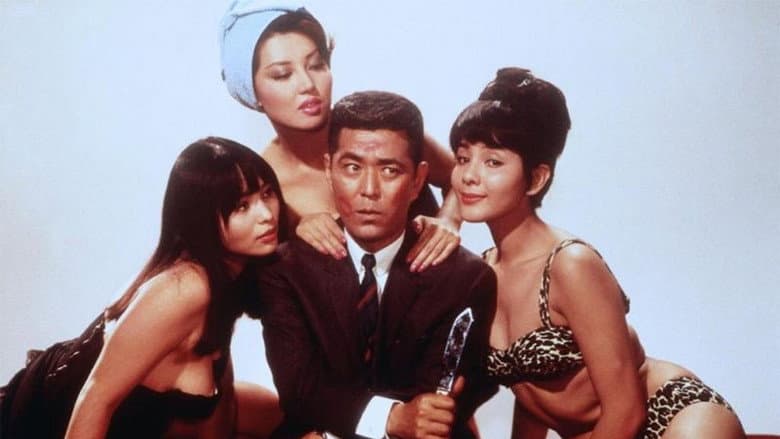Backdrop from What's Up, Tiger Lily?