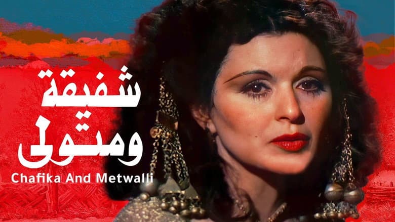 Backdrop from Shafiqa and Metwally
