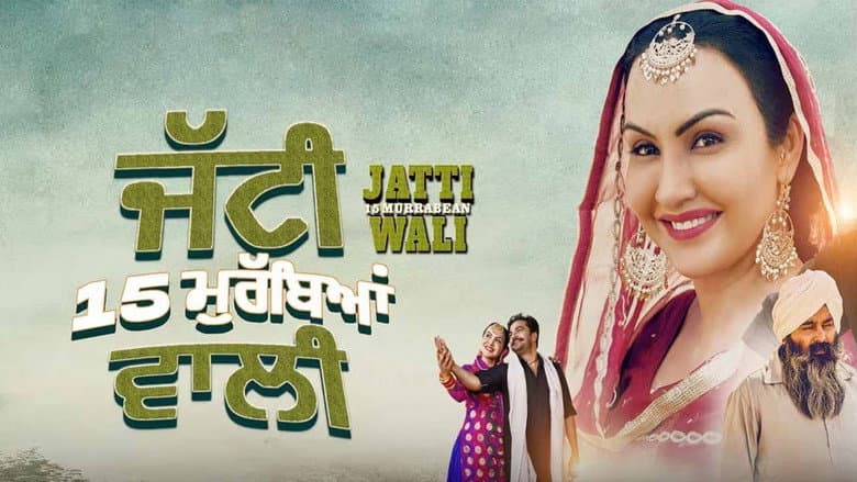 Backdrop from Jatti 15 Murrabean Wali