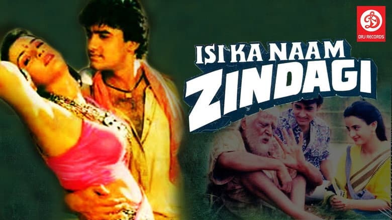 Backdrop from Isi Ka Naam Zindagi
