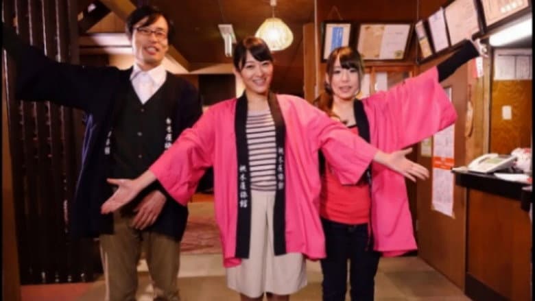 Backdrop from Momokiya Ryokan Incident Record