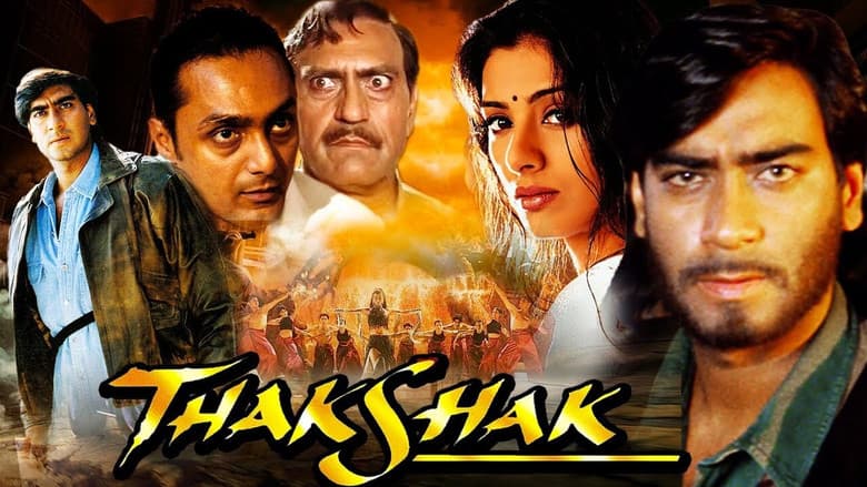 Backdrop from Thakshak