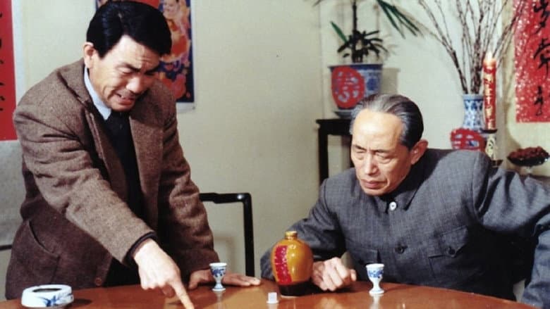 Backdrop from Descendants of Confucius