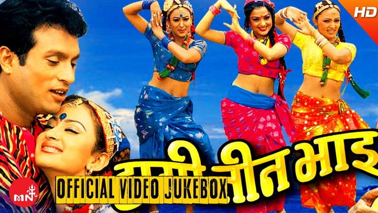 Backdrop from Hami Teen Bhai