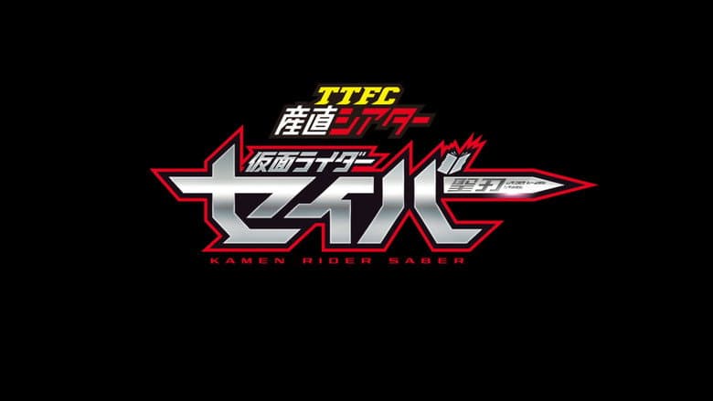 Backdrop from TTFC Direct Theatre: Kamen Rider Saber