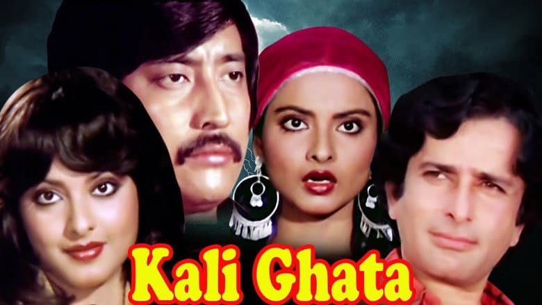 Backdrop from Kali Ghata