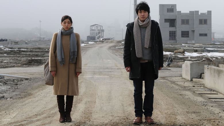 Backdrop from Case of Kyoko, Case of Shuichi