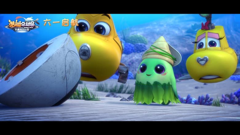Backdrop from Happy Little Submarine: Space Pals