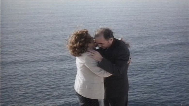 Backdrop from On the Edge of the Horizon