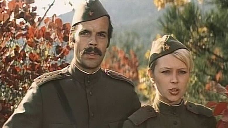 Кадр із фільму «Фортеця»