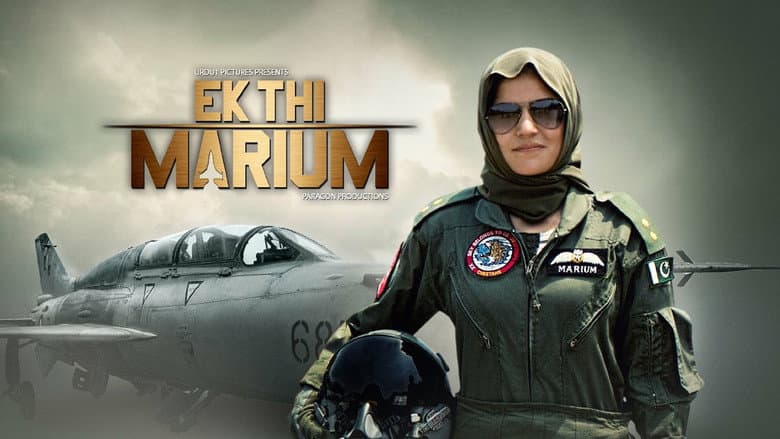 Backdrop from Ek Thi Marium