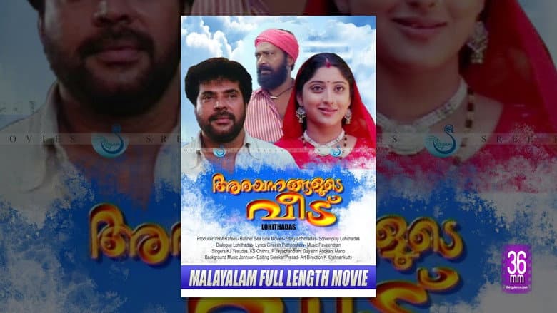 Backdrop from Arayannangalude Veedu