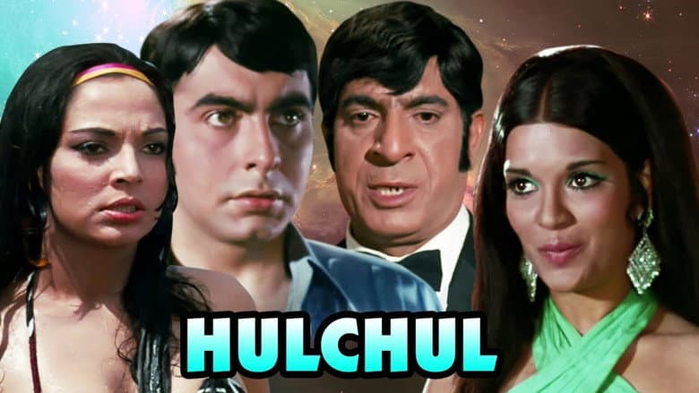 Backdrop from Hulchul