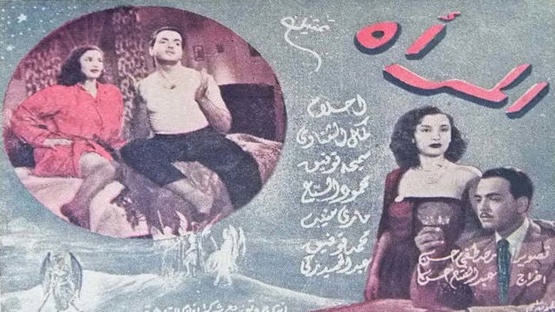 Backdrop from المرأة