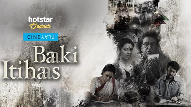 Backdrop from Baaki Itihaas