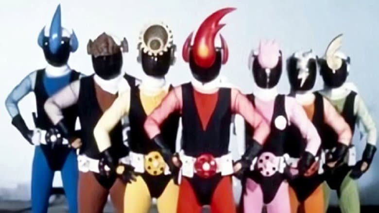 Backdrop from Ninja Captor