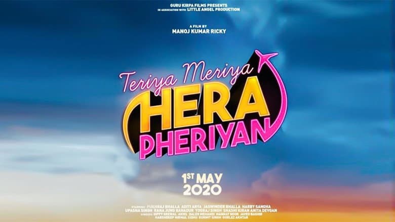 Backdrop from Teriya Meriya Hera Pheriyan
