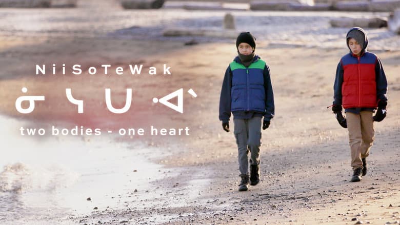 Backdrop from NiiSoTeWak: Two Bodies, One Heart