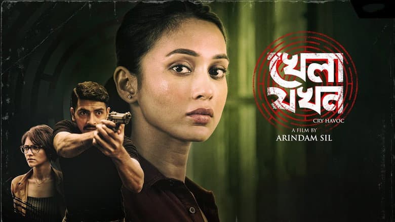 Backdrop from Khela Jawkhon