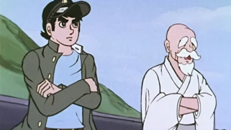 Backdrop from The Ideal Boy's Gang Leader